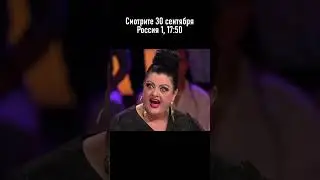 Раиса Отрадная 30 сентября в шоу Андрея Малахова 