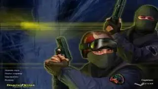 Как включить aimbot в контр страйк