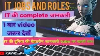 #how to enter in IT field.2nd#what is information technology part 2.#All IT fields. job&roles.#it
