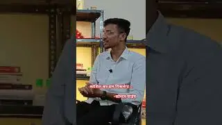 कोशिश कर हल निकलेगा ...!! कौशल पांडेय ।। UGC NET JRF motivation।  #motivation #ugcnetexam #exam