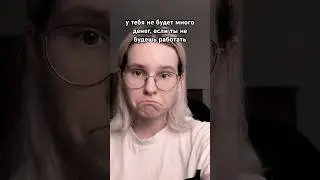 а вы работаете? я официант)