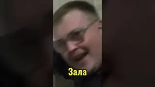 скотч #red21  #скотчмем #скотч #мем #мемы #mem #meme #кринж #прикол #рофл #обоизалатал