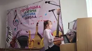 "Женчичок-бренчичок ". Воробель Юлія