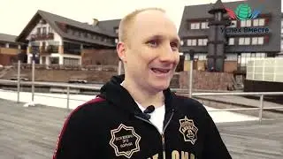 Айда на зарядку от академии Успех Вместе , секрет от долларового миллионера