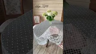 Скатерть прямоугольная крючком #crochet #crocheting #tablecloth #homedecor