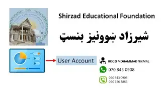 How to use User Account? څرنګه کولايسوي چي نوی اکاونټ جوړ کړو؟(Smart Learning Computer Academy)