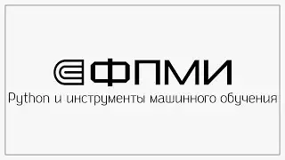 Вводное занятие курса 
