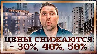 Снижение цен на недвижимость : ЖК Neva Haus, ЖК Идеалист, ЖК Малоохтинский 68