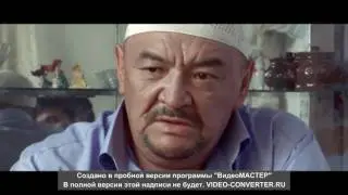 Омирзая ч.2