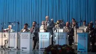 Краснодарский биг бэнд имени Георгия Гараняна   Always and Forever