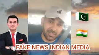 Indian Media & Fake News | A  Message to Shubhankar Mishra & Indian Media