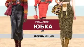 SKIRTS AUTUMN 2022 AND WINTER 2023 