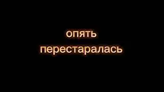 прикол Ган 13 2 часть
