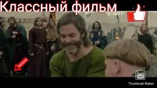 Новый Фильм 2020 победитель  ( МОГУЩЕСТВО )  исторические фильмы, HD 1080P