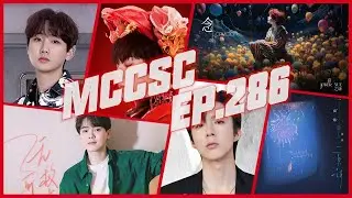 Mainland China Cpop Single Chart 第286期 Episode 286