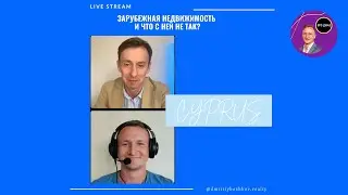 О чём стоит подумать перед покупкой зарубежной недвижимости в 2022 году?