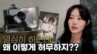 가짜 성장과 진짜 성장을 혼동하고 있기 때문입니다