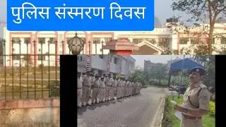 Police Commemoration Day