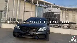 Анаконда ❤️🔥