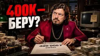 The Ultimate Guide to Getting a 400,000 ₽ Marketing Job Offer