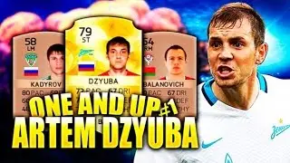 FIFA 16 ✪ ONE UP ЗА ДЗЮБУ #1 [ОСТАНОВИТЕ ЭТУ МАШИНУ]