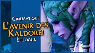 Cinématique : l'avenir des kaldorei à Sylvarden