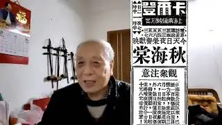 话剧皇帝、旷世奇才 石挥。他导的电影天仙配让我认识了黄梅戏