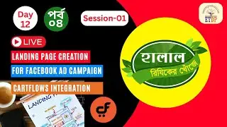 Landing Page Creation with CartFlows Plugin_Part 04_ETDP|Day 12|Session-01|ETDP