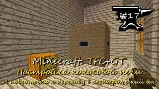 TerraFirmaCraft + GregTech 