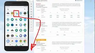 Сколько можно заработать на депозите ПУМБ