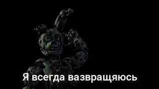 I always come back(я всегда вазвращаюсь) для вп