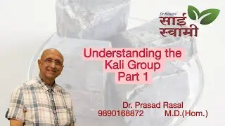 Understanding the Kali Group: Part 1