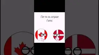 countryballs | Остров Ганса | animation | анимация