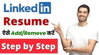 How to add resume in linkedin mobile app | How to remove resume from LinkedIn mobile app