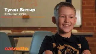 Туган батыр