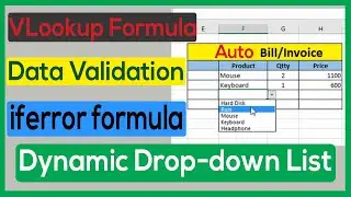 MS Excel VLookup Function and Data Validation to create Dropdown List for Auto Invoice (Bangla)