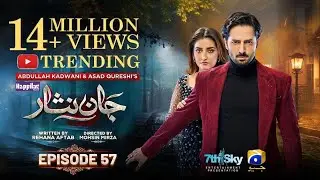 Jaan Nisar Ep 57 - [Eng Sub] - Digitally Presented by Happilac Paints - 28th Sep 2024 - Har Pal Geo