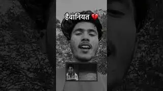 एएसई कांड केन वलेको मोयकी साजा दानी कैहि या हमरी सरकार या प्रशाशन सोरही हे🫣🫣🙏🫣🙏🫣🙏🫣🙏🫣