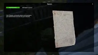 DayZ Vanilla Notes mod