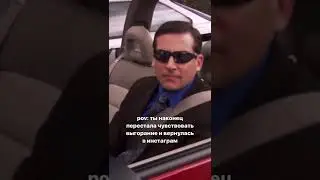 В жизнь*