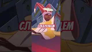 АДАМ ВЕРНЕТСЯ ВО 2 СЕЗОНЕ ОТЕЛЯ ХАЗБИН 🔥 #отельхазбин #hazbinhotel #shorts