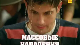 Промо-ролик для СТС: 