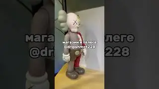 признайся, искал?😉