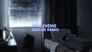 Polozhenie + Rain (Slowed + Reverb)