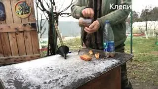Горючая смесь .