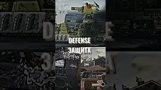 КВ-44 3.0 VS БРИТАНСКИЙ РАТТЕ И МЕНДЕЛЕЕВ