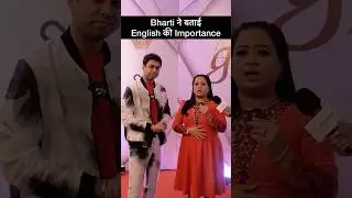 Bharti ने बताया English क्यों ज़रूरी है | Bharti Singh talks about speaking English  #shorts