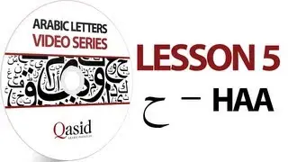 Read and Write Arabic Letters | Lesson 05 | Learn Arabic  Alphabet