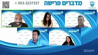מדברים פרישה - פרק 95 - תיקון 190 VS פוליסת חסכון - 22.4.25