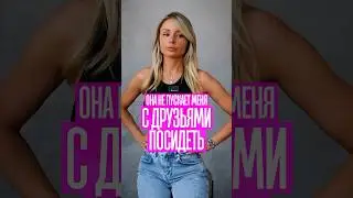 Как управлять женщиной ищи на procrastinate.ru 